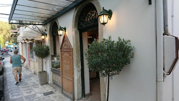 Angolo Del Centro *